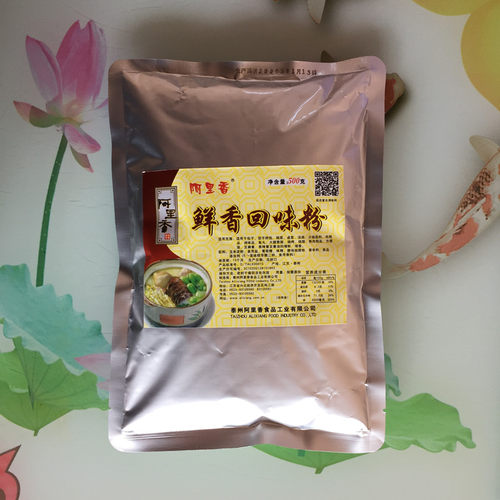 回味粉烧烤米线麻辣烫调料包邮