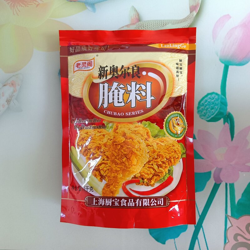 厨宝老灵阁新奥尔良腌料1kg腌制料炸鸡腿鸡翅鸡米花鸡柳汉堡鸡腿