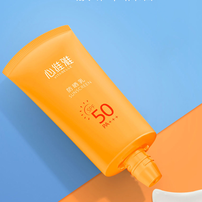 无限极新款心维雅防晒霜SPF50正品面部修护双重防紫外线隔离防护