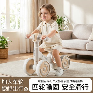 婴幼儿平衡车1到3岁宝宝滑行车