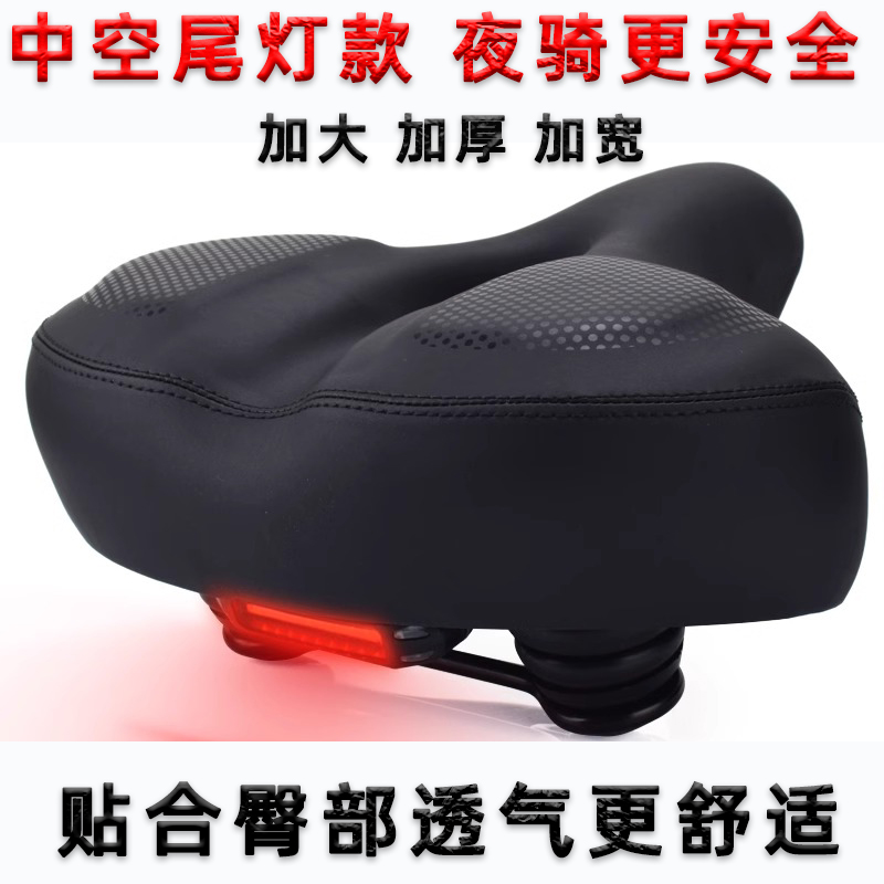 自行车坐垫超软舒适透气加厚座包