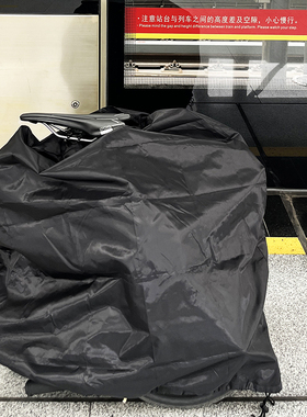 迪卡侬适用折叠车防尘罩TILT100/TILT120/Fold500/Fold560装车袋