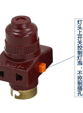灯口插座老式卡口带开关家用插口B22灯头座转换器挂口悬吊式多用