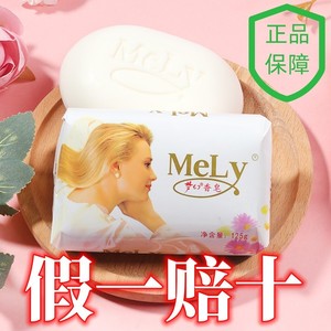 【今日特价】梦幻香皂正品茉莉花香水洗澡沐浴男女专用香味持久