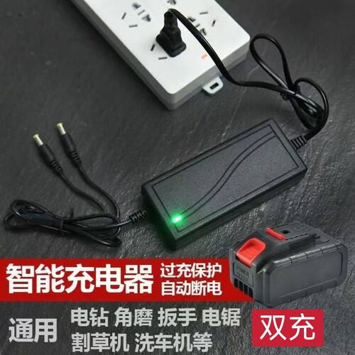21V-2000VF电钻充电器双充通用电动扳手角磨电锯电锤锂电池充电器
