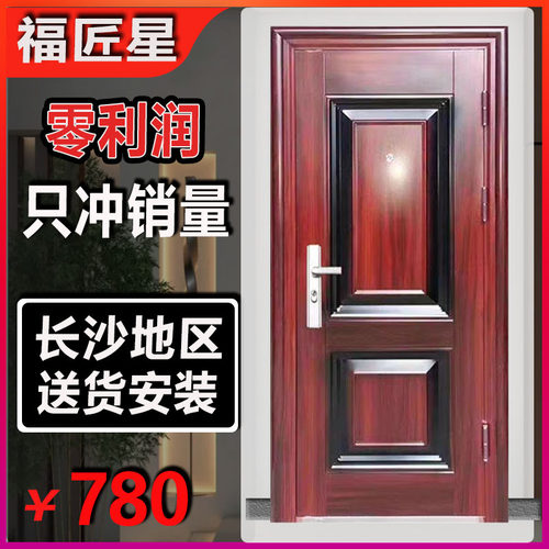 和川丁级防盗门入户门单门