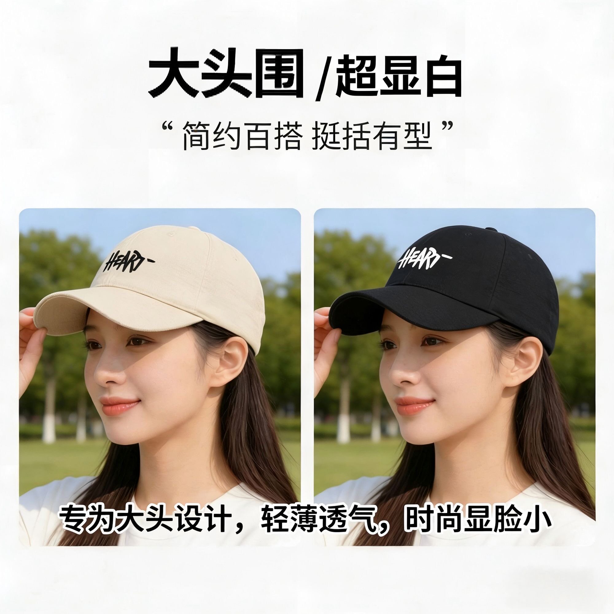 大头围棒球帽女夏季显脸小遮阳帽韩版软顶鸭舌帽女防晒帽子
