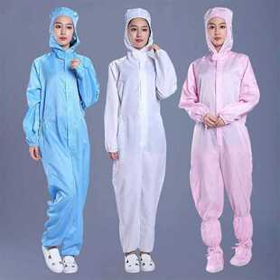包邮防静电工作服连体带帽透气防尘服无尘大褂条纹四季男女通用