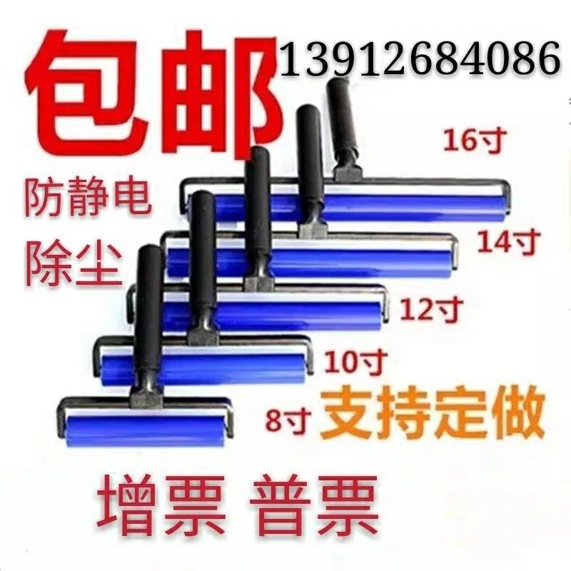 蓝色有粘硅胶滚轮包邮