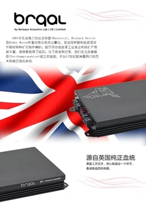 英国brqal巴洛克X1汽车音响D类单路功放大功率低音炮车载无损升级
