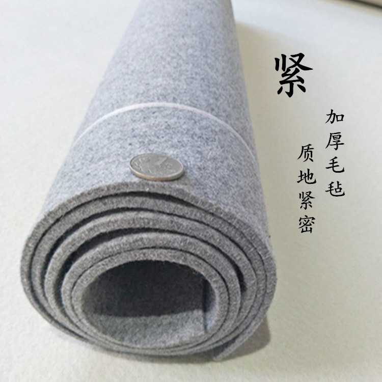 加厚纯羊毛书画毡布毛毡垫国画绘画毯书法办公飘窗写毛笔字桌垫子