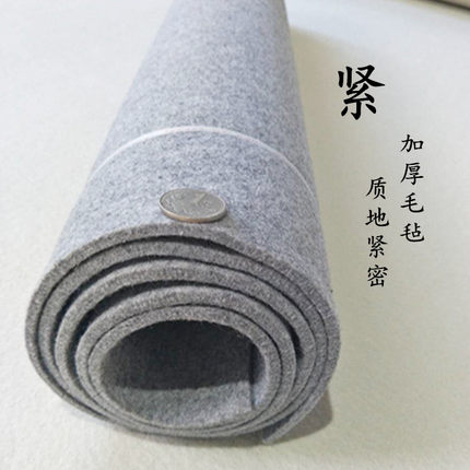 加厚纯羊毛书画毡布毛毡垫国画绘画毯书法办公飘窗写毛笔字桌垫子