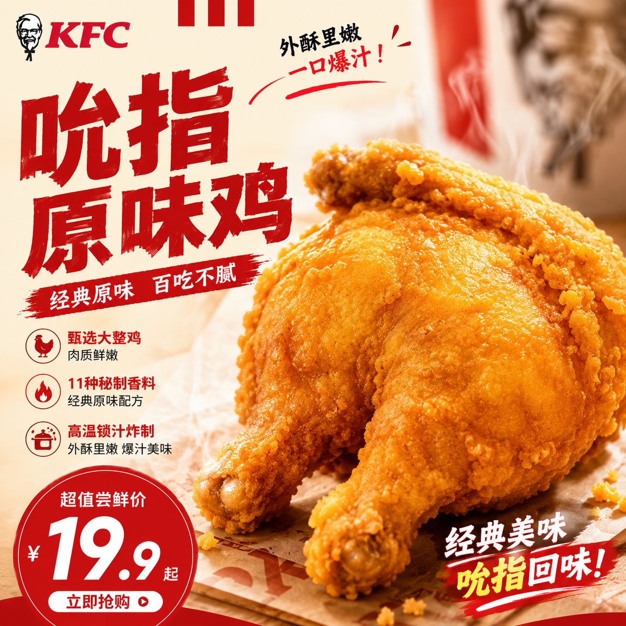 KFC肯德基优惠卷下午茶两件套饮料翅烤翅汉堡原味鸡通用门店
