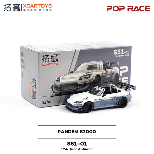 拓意POPRACEPANDEMS2OOO赛车模