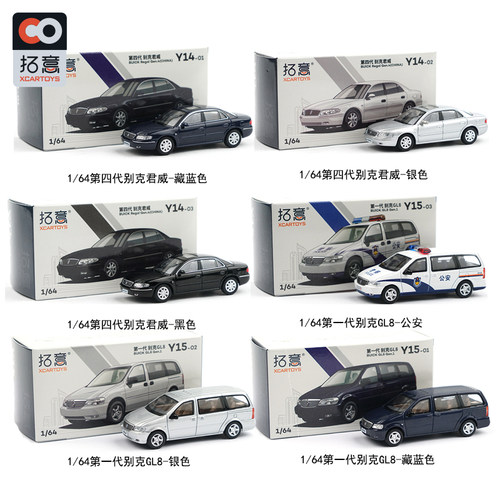 拓意1/64合金1代GL8四代别克君威