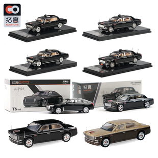 拓意合金车模红旗阅兵款CA772检阅L5双色礼宾/EHS9/HQ9模型玩具车