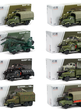 拓意1/64合金玩具141解放轮式CA10CA30卡车212吉普2020越野车模型