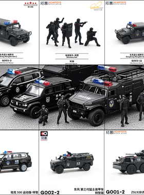 拓意猛士吉普越野车坦克500剑齿虎特警人偶92轮式装甲步战车模型