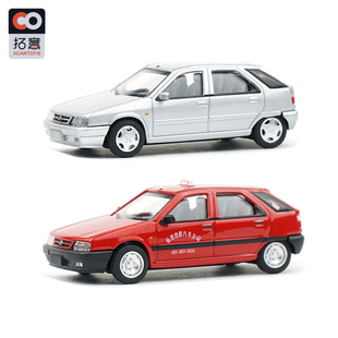 拓意XCARTOYS 1:64微缩模型合金汽车模型 Y2-02雪铁龙富康出租车