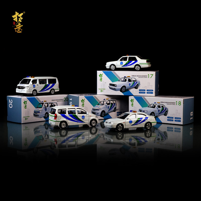拓意合金车小汽车模型玩具 城管执法车 金杯捷达五菱宏光伊兰特