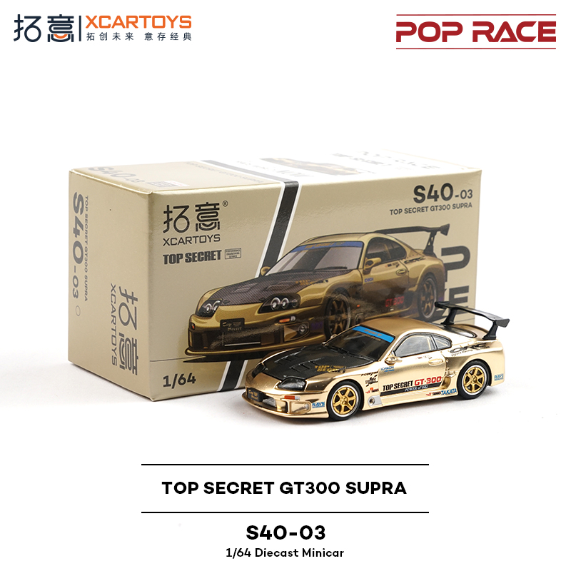 拓意POPRACE丰田速霸GT300车模型