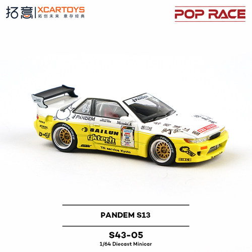 拓意POPRACEPandemS13赛车模型