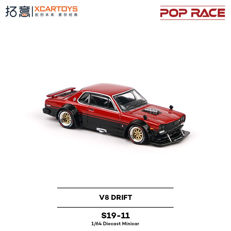 拓意POPRACE V8 DRIFT超跑车模1/64合金赛车模型微缩场景收藏摆件
