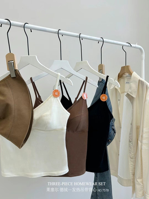 小知家7578发热吊带背心带胸垫秋冬打底修身背心