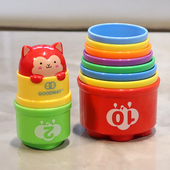 叠叠杯彩虹塔早教婴儿叠叠乐宝宝益智套圈套杯儿童1 3岁洗澡玩具