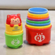 叠叠杯彩虹塔早教婴儿叠叠乐宝宝益智套圈套杯儿童1 3岁洗澡玩具