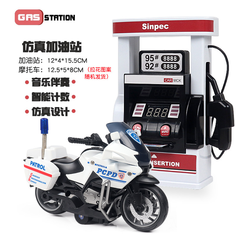 儿童玩具三轮车加油站仿真摩托车合金机车模型回力车玩具礼物男孩