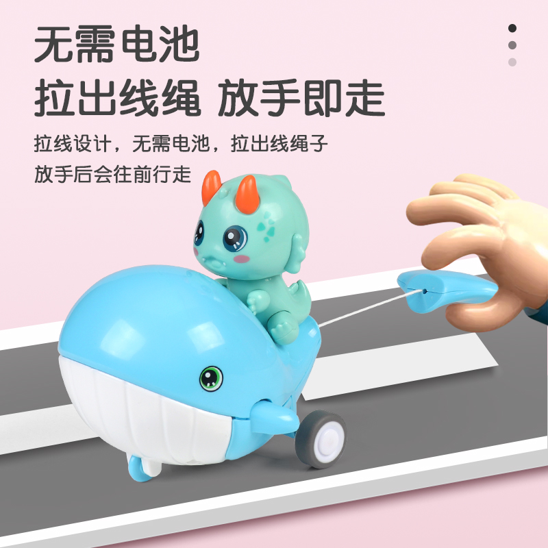 拉线上链发条宝宝学爬玩具