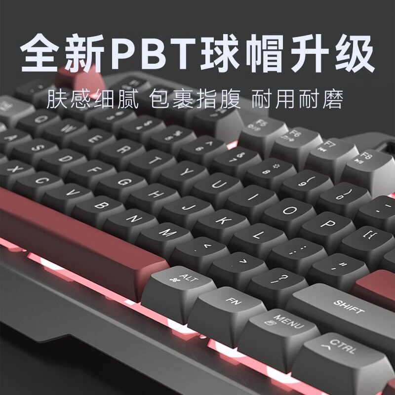 男生键盘鼠标耳机三件套装有线网吧台式电脑键鼠机械电竞游戏专用