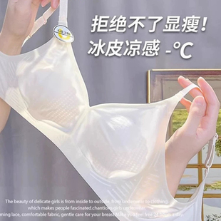 内衣女无钢圈无痕大胸显小胸全罩杯美背超薄款 bra夏季 夏天文胸罩