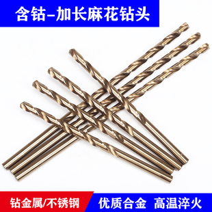 300超硬 M35含钴加长钻头不锈钢专用麻花钻头超长专打金属木头200