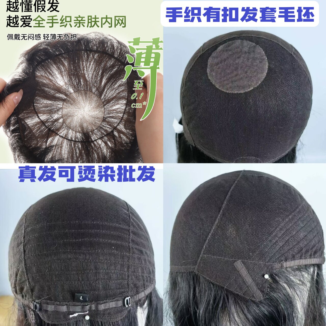 全手织双递针旋假发女全头套少女女士整顶假发