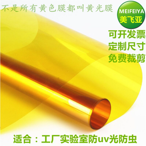 实验室电子厂专用装饰玻璃贴膜