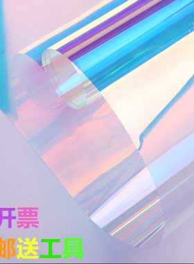 七彩镭射纸透明渐变玻璃贴膜