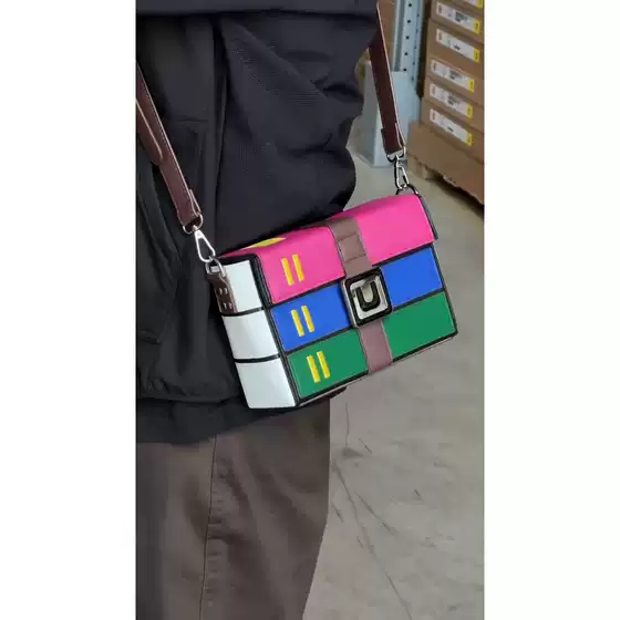 CoteVue Winrar Archive Messenger Bag