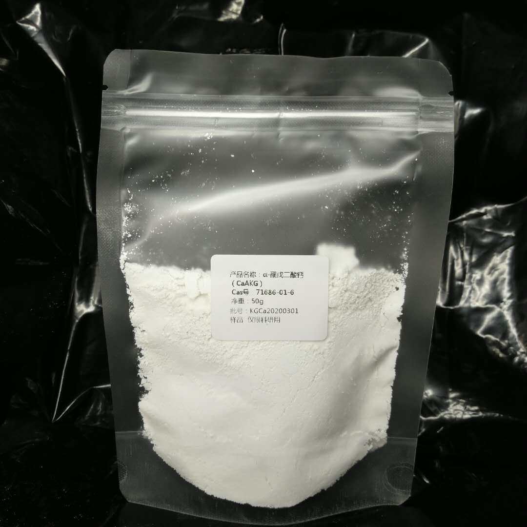 α-酮戊二酸钙 α-酮戊二酸 钙盐 caakg 抗衰老研究用50克