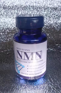 印度nm实验室试剂 烟酰安单核苷酸nad+发货包邮