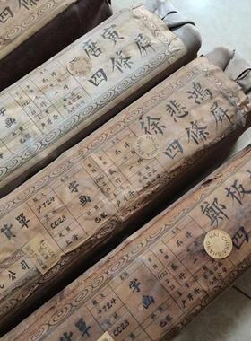 古玩字画收藏盧芹斋珍品皮包画张大千唐寅四条屏单个随机发45/8cm