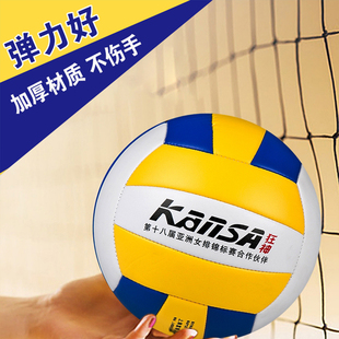狂神0885排球学生体考中考专用训练充气初中沙滩球比赛5号成人