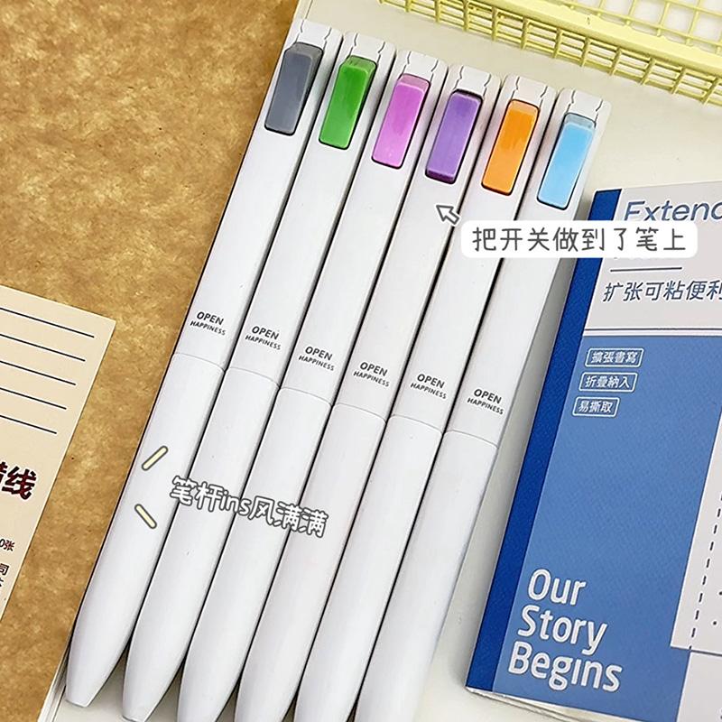 心琪迹QJ-GP03启悦解压开关按动中性笔0.5mmCS双珠笔头黑色速干笔