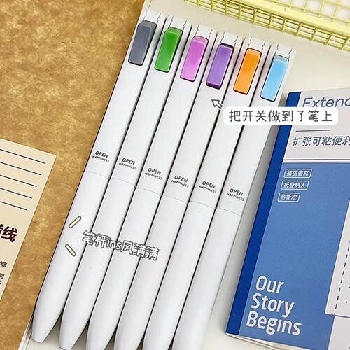 心琪迹QJ-GP03启悦解压开关按动中性笔0.5mmCS双珠笔头黑色速干笔