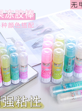 小吉鸭小号7010固体胶财务办公23g胶棒粘性强桌面用品无甲醛胶棒