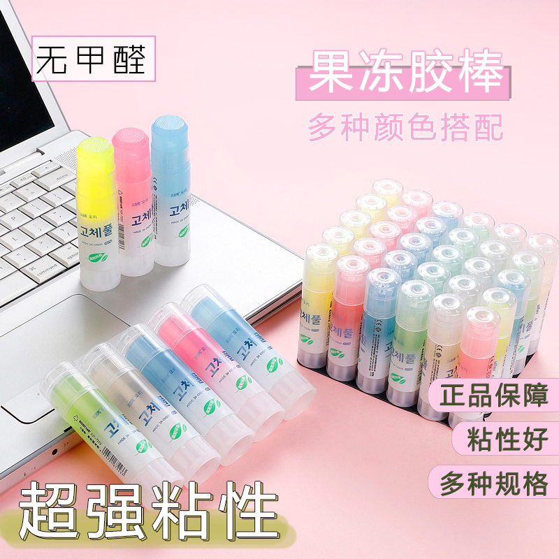 小吉鸭新品胶棒透明果冻色超