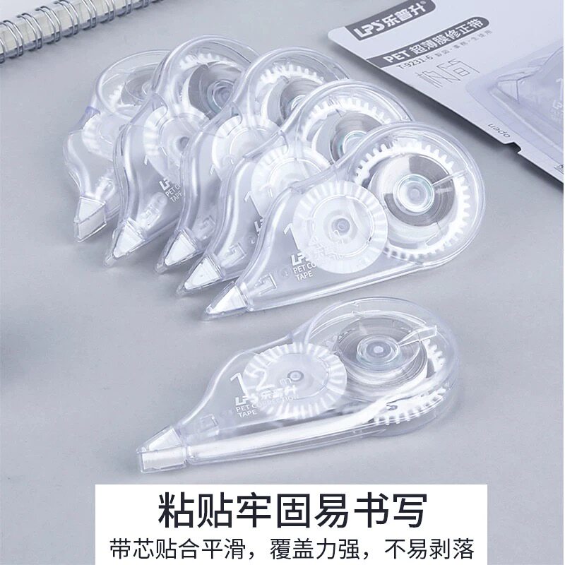 乐普升T-9231-6极简系列超薄膜修正带72m大容量实惠装学生改正带