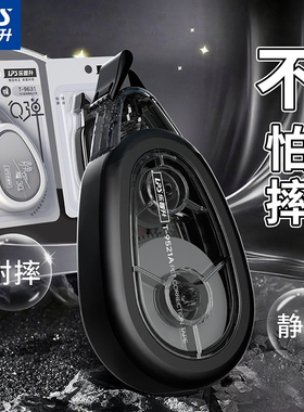 乐普升T-9631A静音修正带学生用涂改带20m不易断带改正带修改带