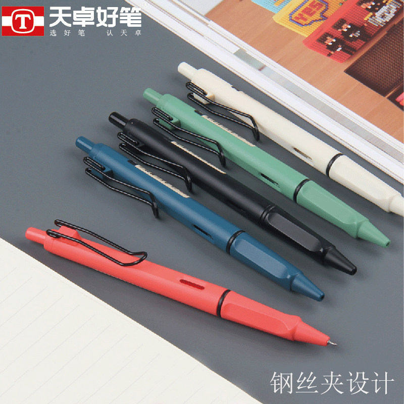 天卓32750重感钢丝夹按动中性笔多色笔杆0.5精细尖锥笔头三角握杆